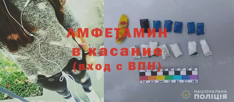 цены наркотик  Канаш  Amphetamine Розовый 